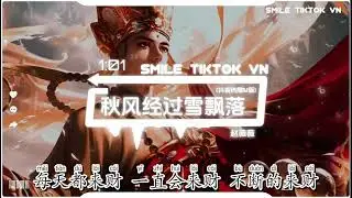 ss.沧川 - 发财歌 (电子木鱼) (抖音热播DJ版) Bài Ca Phát Tài (Remix)『白天发财晚上发财 睡觉发财睡醒发财，吃饭发财走路发财 天天发财年年发财』【抖音火流行歌曲推荐】