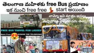 free Bus for Telangana women
