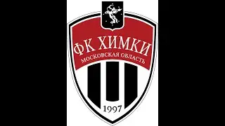 ДЮСШ Пионер СШОР Химки  31 08 21