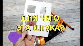 Что ЭТО? Странные инструменты художника