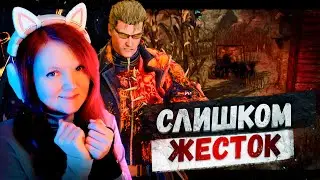 Самый Жесткий Вескер Альберт в Dead by daylight 🧩 Игра за маньяка