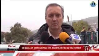 Vesti 26.10.2016