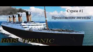 RMS TITANIC 1/400 Академия. Продолжение сборки