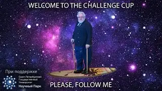 Challenge Cup 2019
