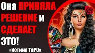 She HAS MADE A DECISION and WILL DO IT! [Tarot Truth for Men]
