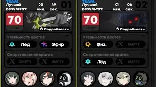 Оборона Шиюй Критический узел 7 Чжу Юань М1Р1+Циньи М0Р1 || Джейн М0Р1 + Цезарь М0Р0 