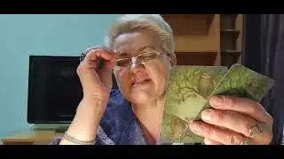 Роль загаданного человека в вашей жизни.