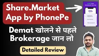Share.Market App by PhonePe Review | Phonepe Share Market App Brokerage Charges | PhonePe Demat