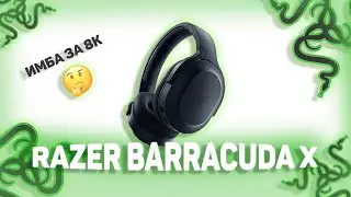 Razer barracuda x 2022 топ? Обзор на беспроводные наушники!