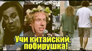 С венком на голове! Россияне оценили новый демарш Галкина