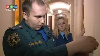 Тревога в музее