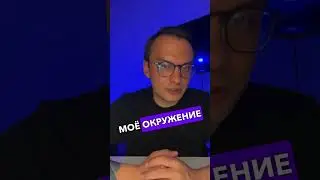 Как состояние влияет на личку жизнь?