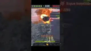 Взрыв Боеукладки ИС-7 💥 Ammo rack exploded IS-7 💥🔥 #worldoftanksblitz #tanksblitz #wotblitz #взрыв