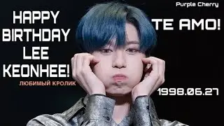 HAPPY BIRTHDAY LEE KEONHEE! | С ДНЁМ РОЖДЕНИЯ КРОЛИК! | ONEUS | Purple Cherry