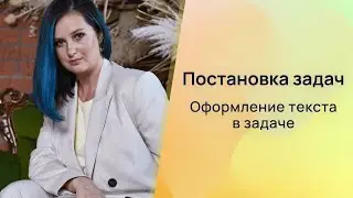 Как делегировать задачи