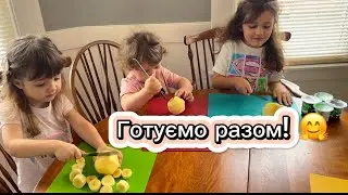 Фруктовий салат👌🏼🤩 #salad #fruits #cooking #childrens