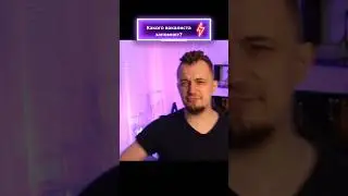 какого вокалиста запомнят, а какого нет #вокалист #поведениенасценн