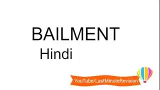 BAILMENT in Hindi Law