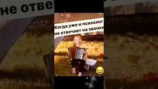 когда я чуть не умер смотрите реакцию во в 2-м видео