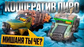 САМЫЙ БЕСПОЛЕЗНЫЙ ПРИЦЕП | КООПЕРАТИВ ПИВО в Квебек Snowrunner