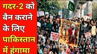 #new  upcoming  Gadar 2   movie ko leker pakistan mai बवाल  sunny Deol ki upcoming  Gadar to movie