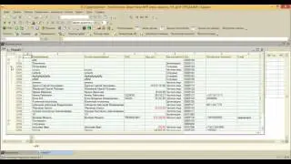 1С Предприятие 8  Как сохранить любой справочник в Excel