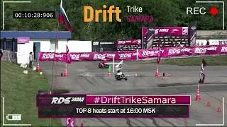 rds west drift trike samara 27 июля 19