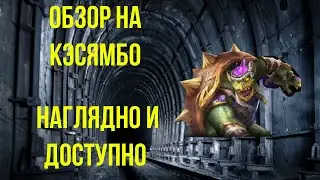 Mythwars Puzzles / Обзор на Кэсямбо / Каппа, вдохновляющий жизнь