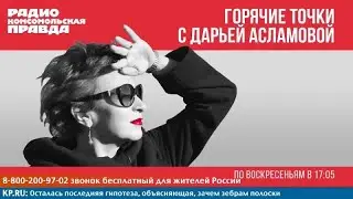 Радио КП Презентация. Фасад Медиа Групп