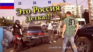 ЭТУ СТРАНУ НЕ ПОБЕДИТЬ ! РУССКИЕ ПРИКОЛЫ 2018 ПОДБОРКА ПРИКОЛОВ№16