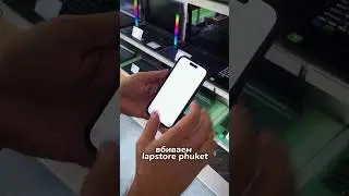 Как найти магазин LapStore на Пхукете  #phuket #laptop #ноутбуки #ноутбук  #macbook  #мышки  #игры