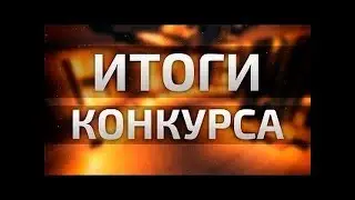 Warface-Результаты конкурса на легендарных пистолетов Luger и Наган M1895!