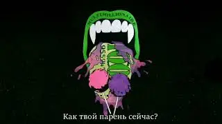 ПЕРЕВОД Lil Pump - 