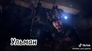 Персонажи метро и их Смерть #прикол #games #metro #short #song