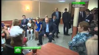 «Сегодня. Итоговая программа»  запись передачи от 07.09.2014 НТВ