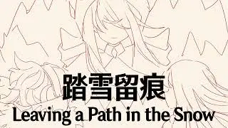 ASL Ending Theme : Leaving a Path in the Snow
