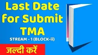 NIOS,  Last date for Submit TMA of STREAM -1 BLOCK-II, Nios TMA Status |  Open Study