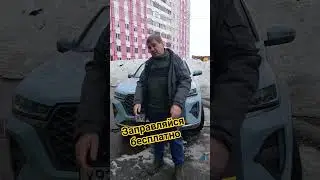 Чери Тигго 7 Про Макс