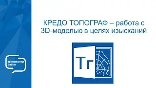 Запись вебинара 