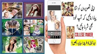 Mega Photo Collage | Easy photo editing tutorial