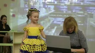 Сценка 