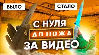 как зарабатывать голду автокликера в игре Standoff 2.