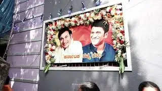 NR RAMESH SIR |  BIRTHDAY | Teaser | 2024