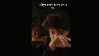 никто не пришел на фан встречу 😭 / zxcursed