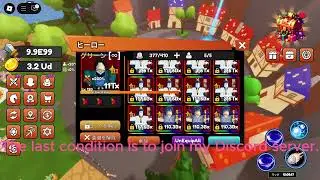 ⛩️+1 Slayer Blade⛩️ Character presents! #roblox #demonslayer