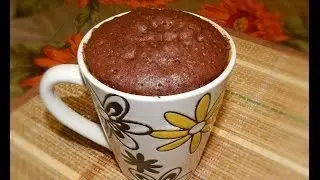 Chocolate Cake in 3 Minutes in the Microwave