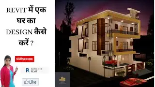 DESIGN OF A HOUSE IN REVIT | BUILDING INFORMATION MODELING | REVIT |MANISHA YADAV|AMEC CAD SOLUTIONS