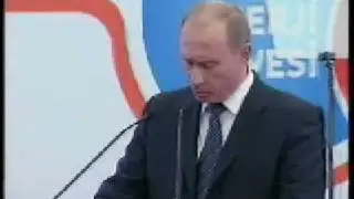В.Путин.Выступление.17.11.05