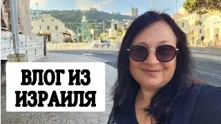 МОЙ ПРОДУКТИВНЫЙ ВЫХОДНОЙ. Новости, рынок, шопинг. Купила платье за 30 шекелей
