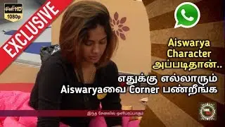 எதுக்கு எல்லாரும் Aiswaryaவை Corner பண்றீங்க | Aiswarya Character அப்படிதான்..